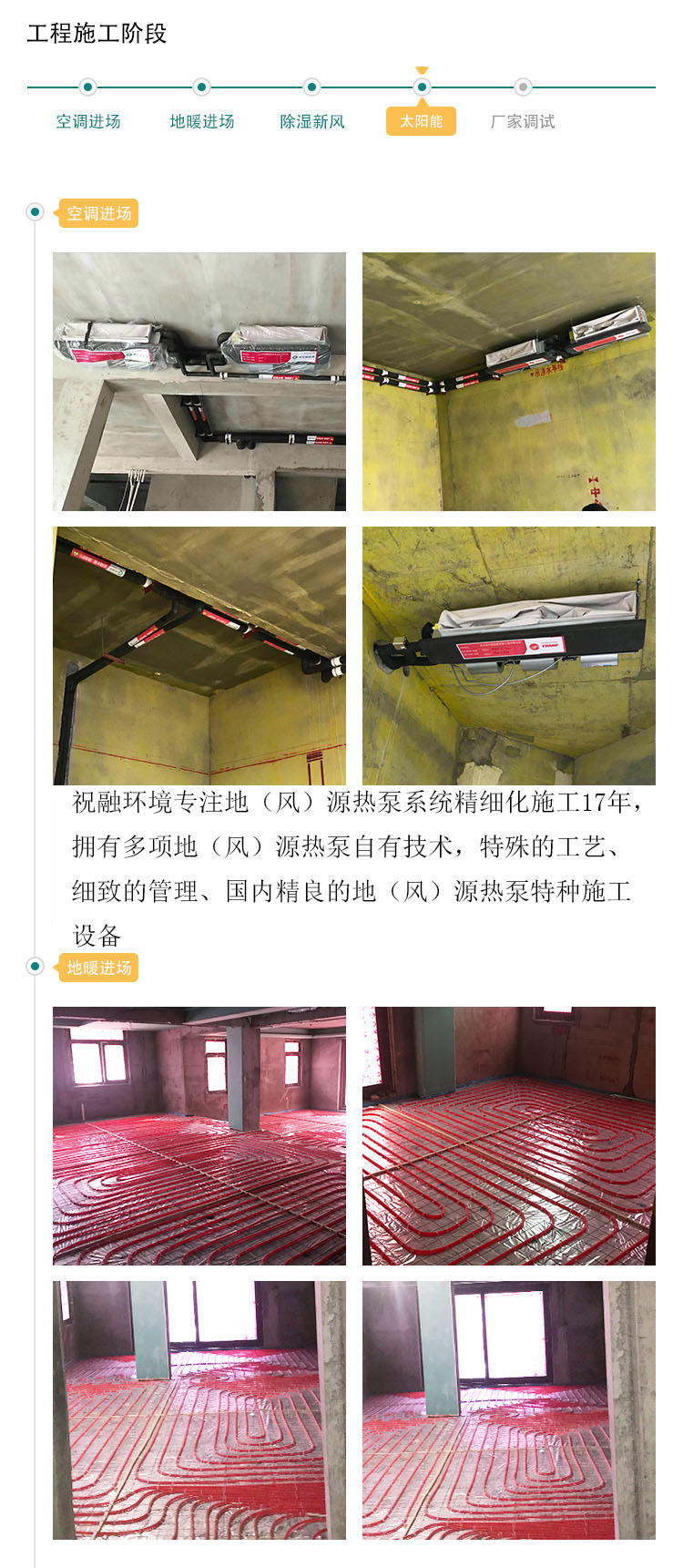 保利十二橡树庄园51漫画成人网站入口