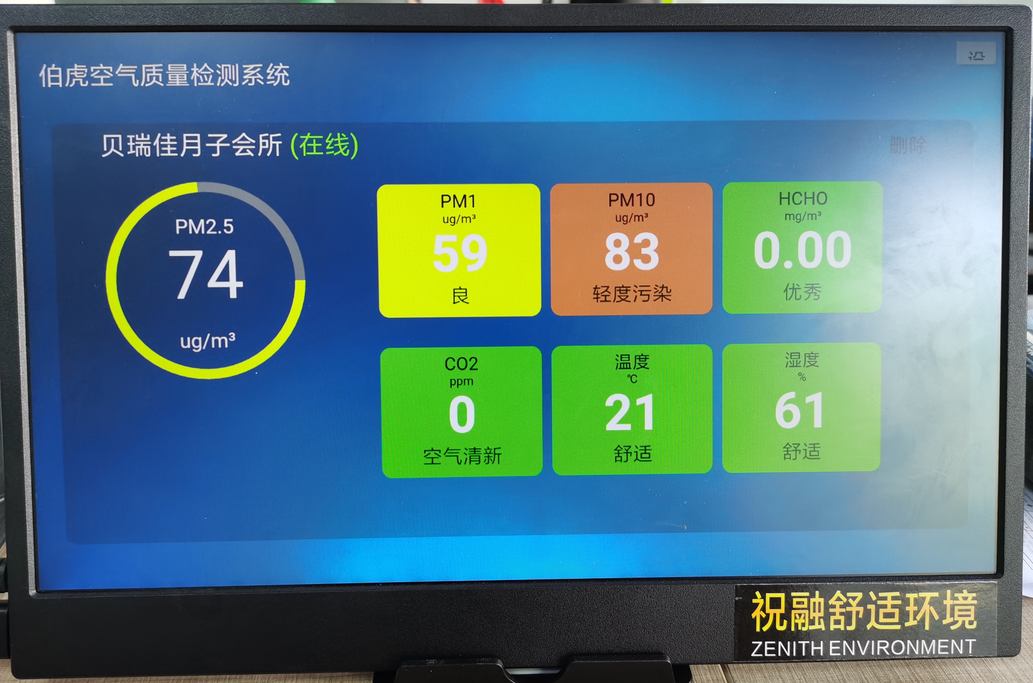 三恒五恒系统常见问题答疑：从理想走进现实，如何避坑？